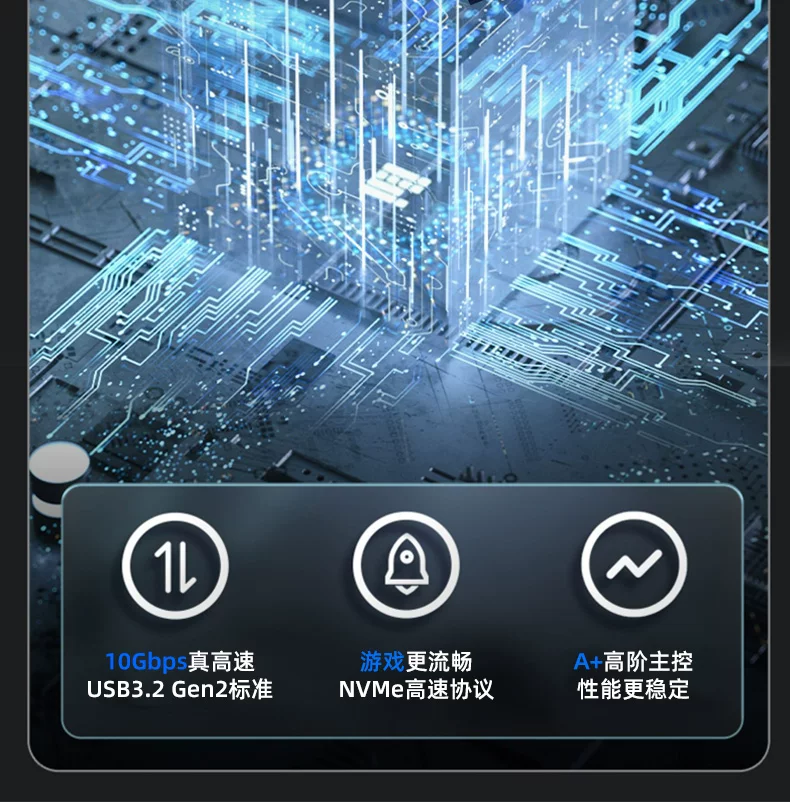 固态随身硬碟1t高速ssd移动固态随身碟大容量长江储存颗粒固态硬碟4t