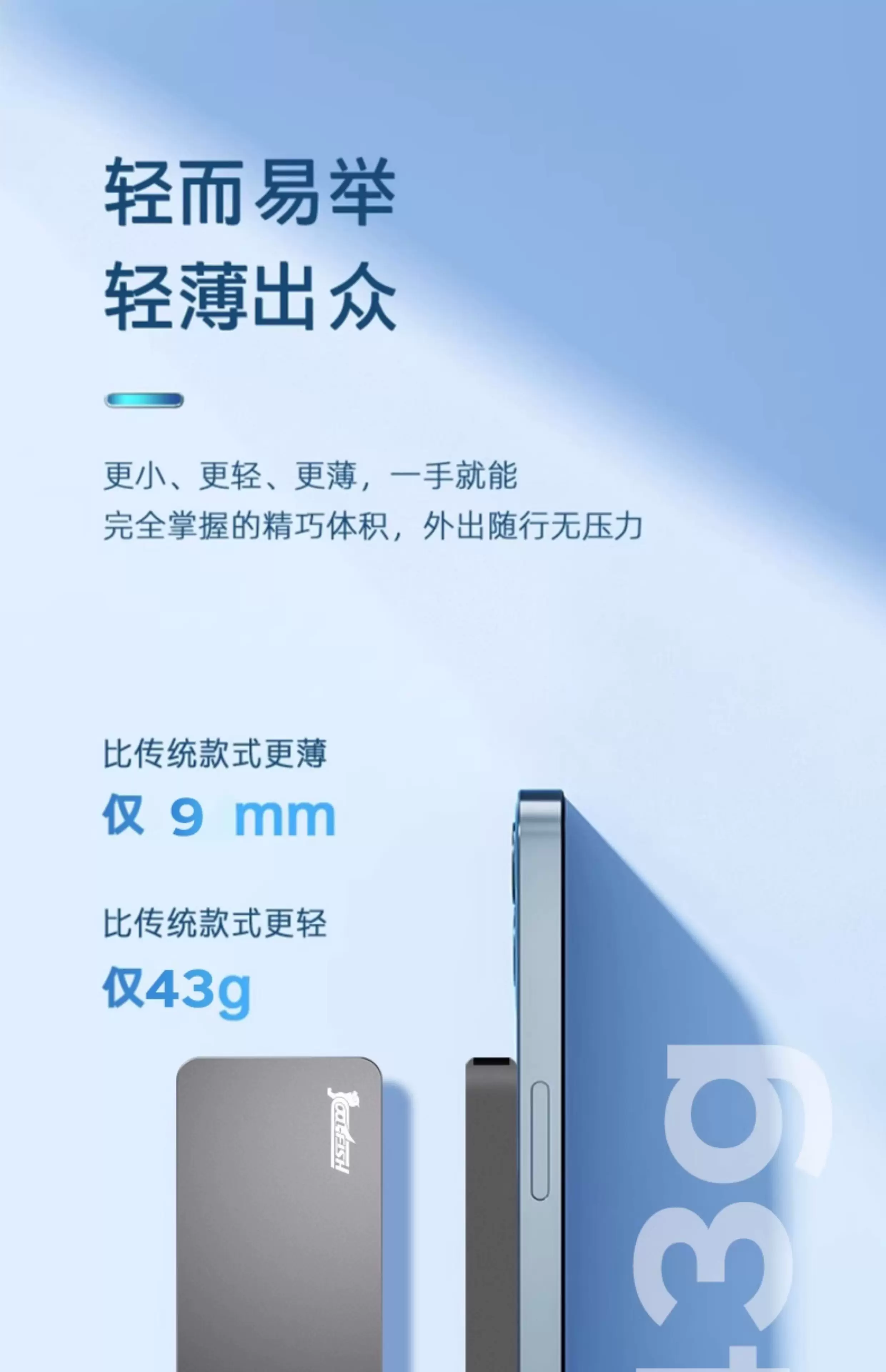 固态随身硬碟1t高速ssd移动固态随身碟大容量长江储存颗粒固态硬碟4t