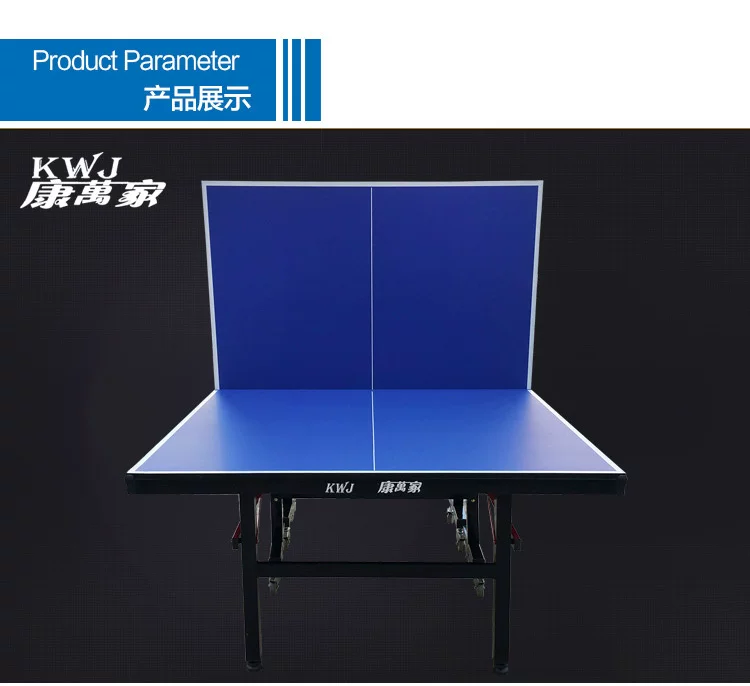 Indoor standard table tennis table, home folding table tennis table, folding table tennis table tennis table, competition table tennis pool table