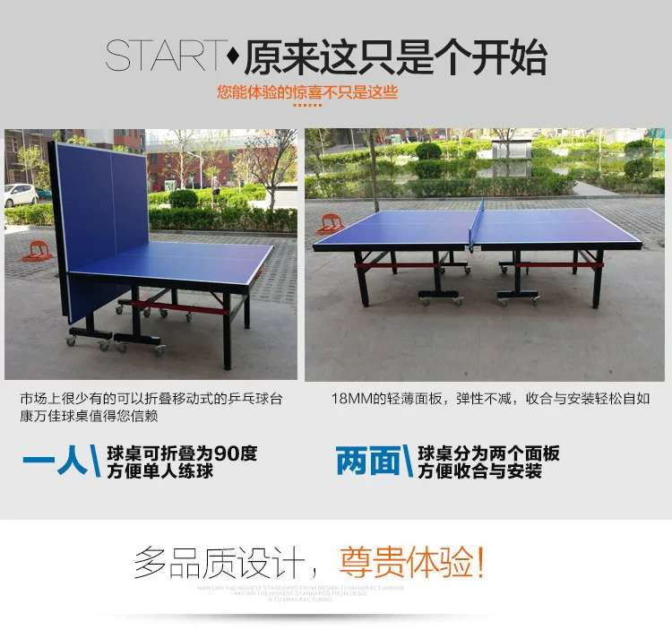 Indoor standard table tennis table, home folding table tennis table, folding table tennis table tennis table, competition table tennis pool table