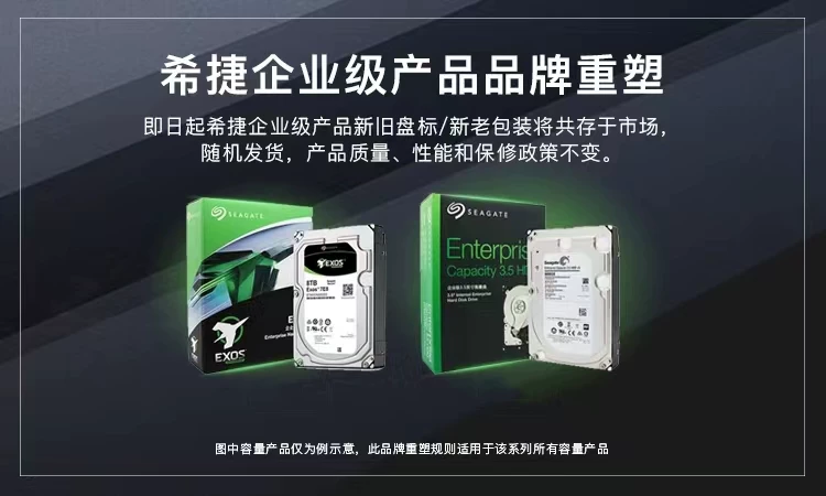 Seagate Helium Galaxy Enterprise 10T 12T 16T 18T 20T Desktop Computer NAS Storage Mechanical Hard Drive