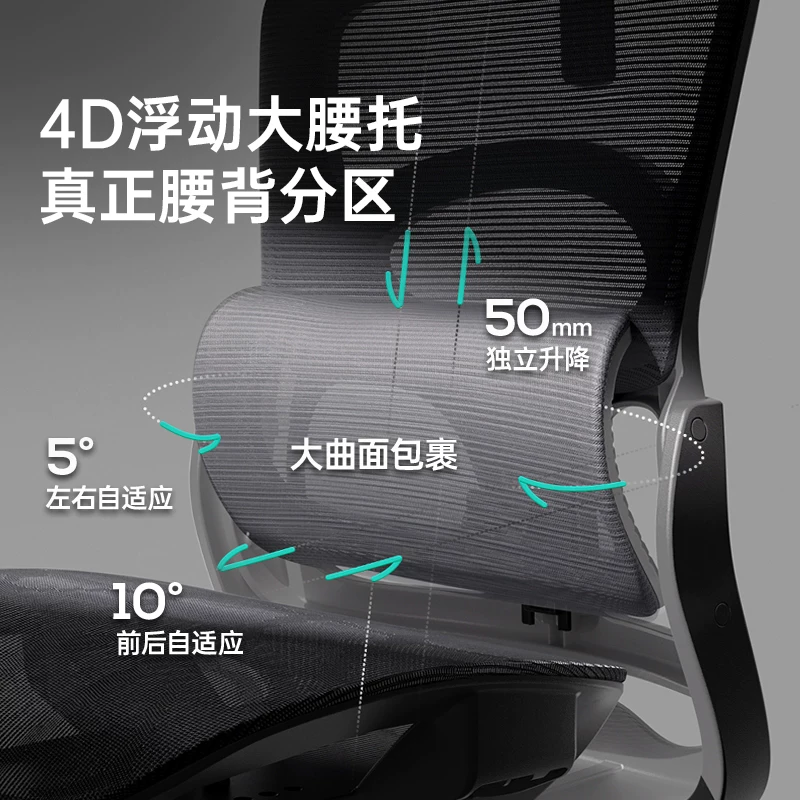Черно-белый корректировка P2PRO + Эргономичный стул стул Стул офис кресло сиденье долгосрочное удобное компьютерное кресло электронное председатель