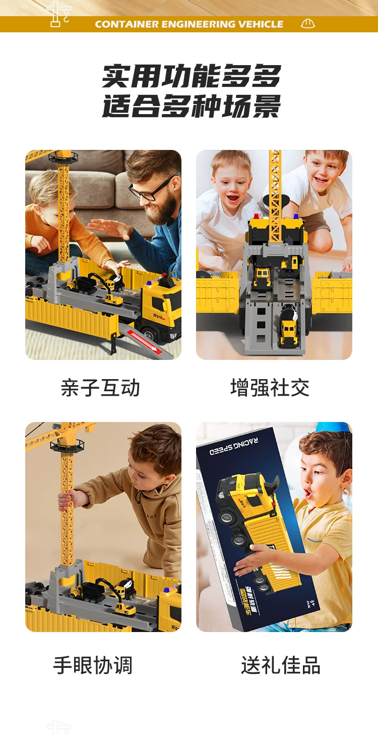 Children's container truck, container crane, large truck, alloy excavator, car engineering vehicle, toy set, boy