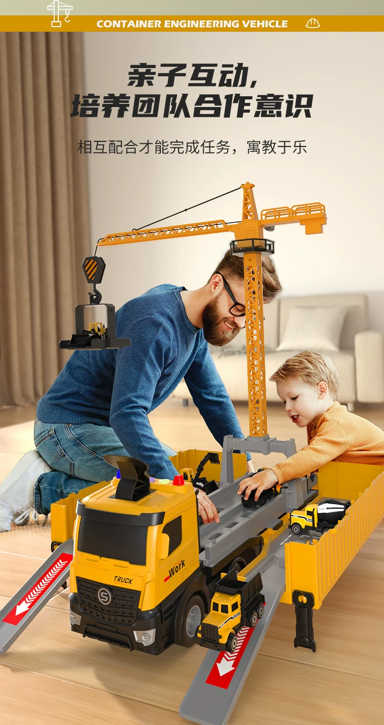 Children's container truck, container crane, large truck, alloy excavator, car engineering vehicle, toy set, boy