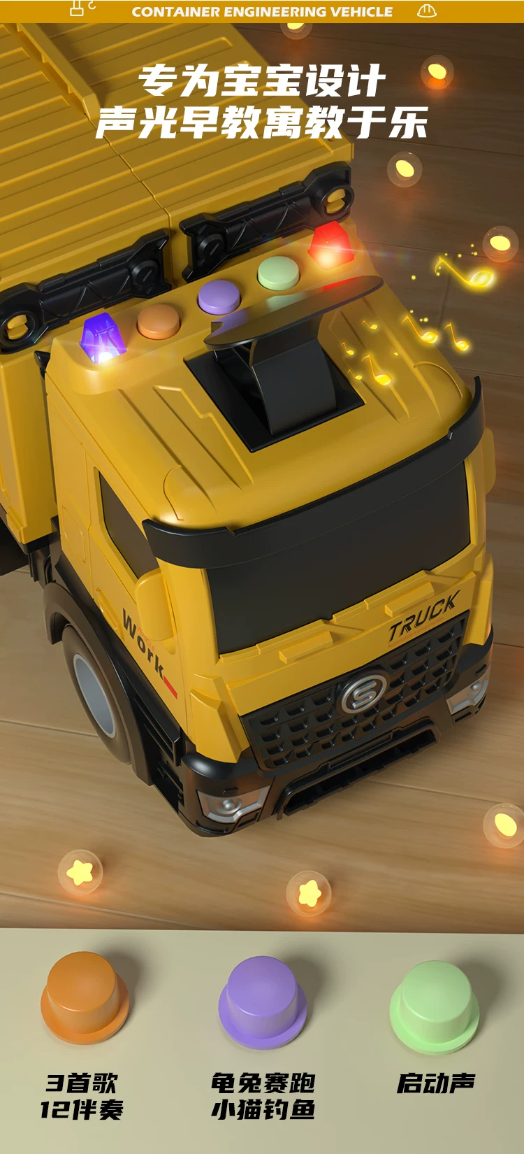 Children's container truck, container crane, large truck, alloy excavator, car engineering vehicle, toy set, boy