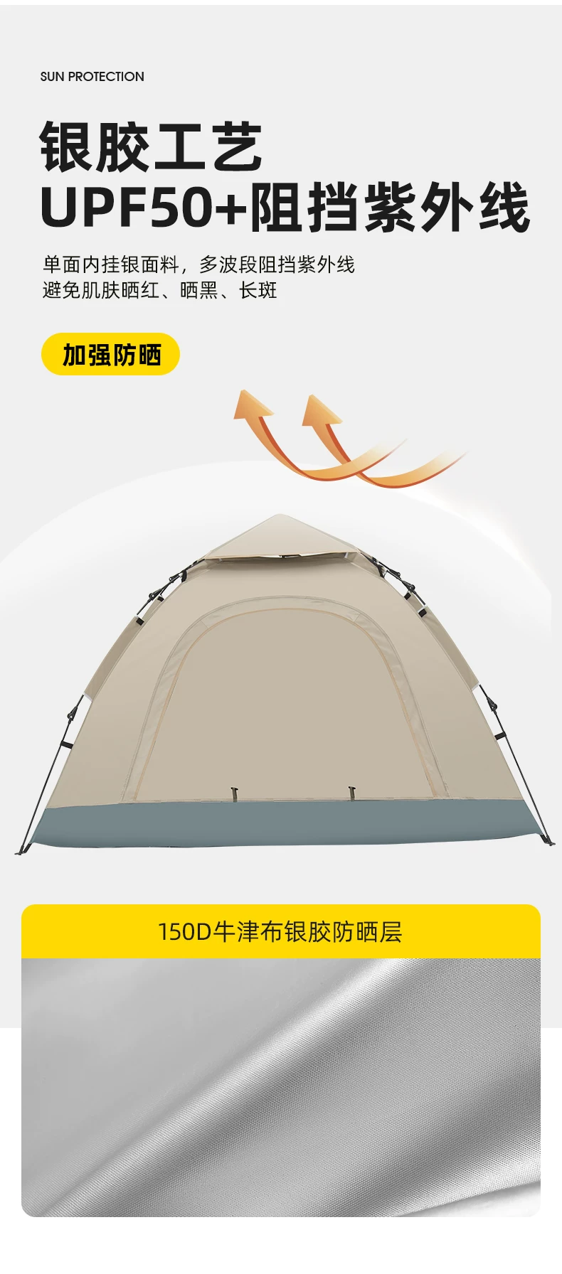 Camel Outdoor Tent Portable Foldable Automatic Quick Open Silver Glue Sunscreen and Rainproof Park Picnic Camping Equipment