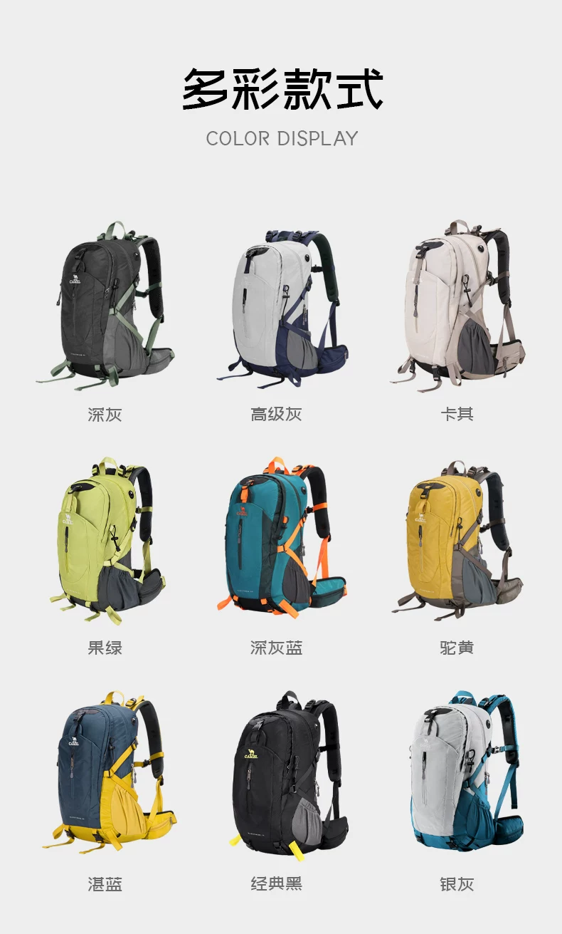 Camel outdoor lightweight hiking backpack for women, hiking equipment backpack for men, large capacity travel backpack