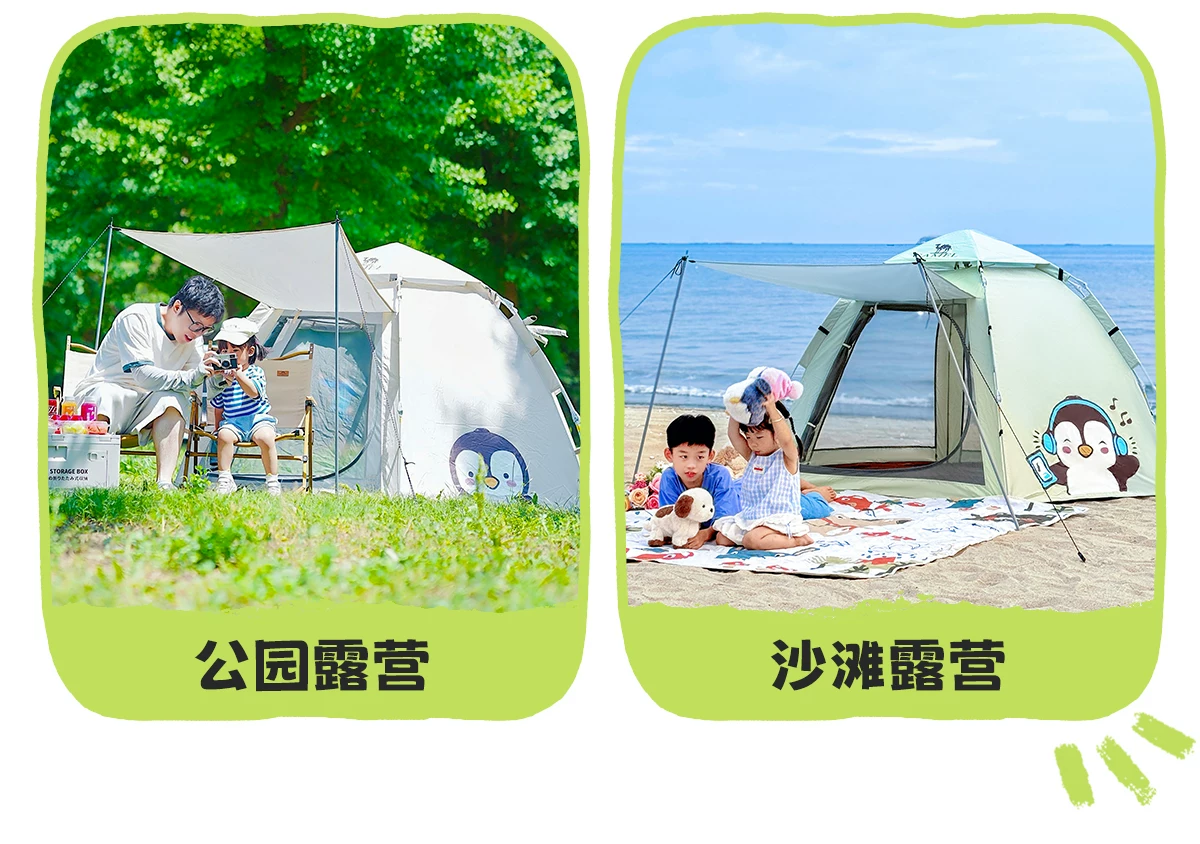 Camel Hug Goose Tent Portable Folding Indoor Secret Base Overnight 2025 New Children's Camping Equipment