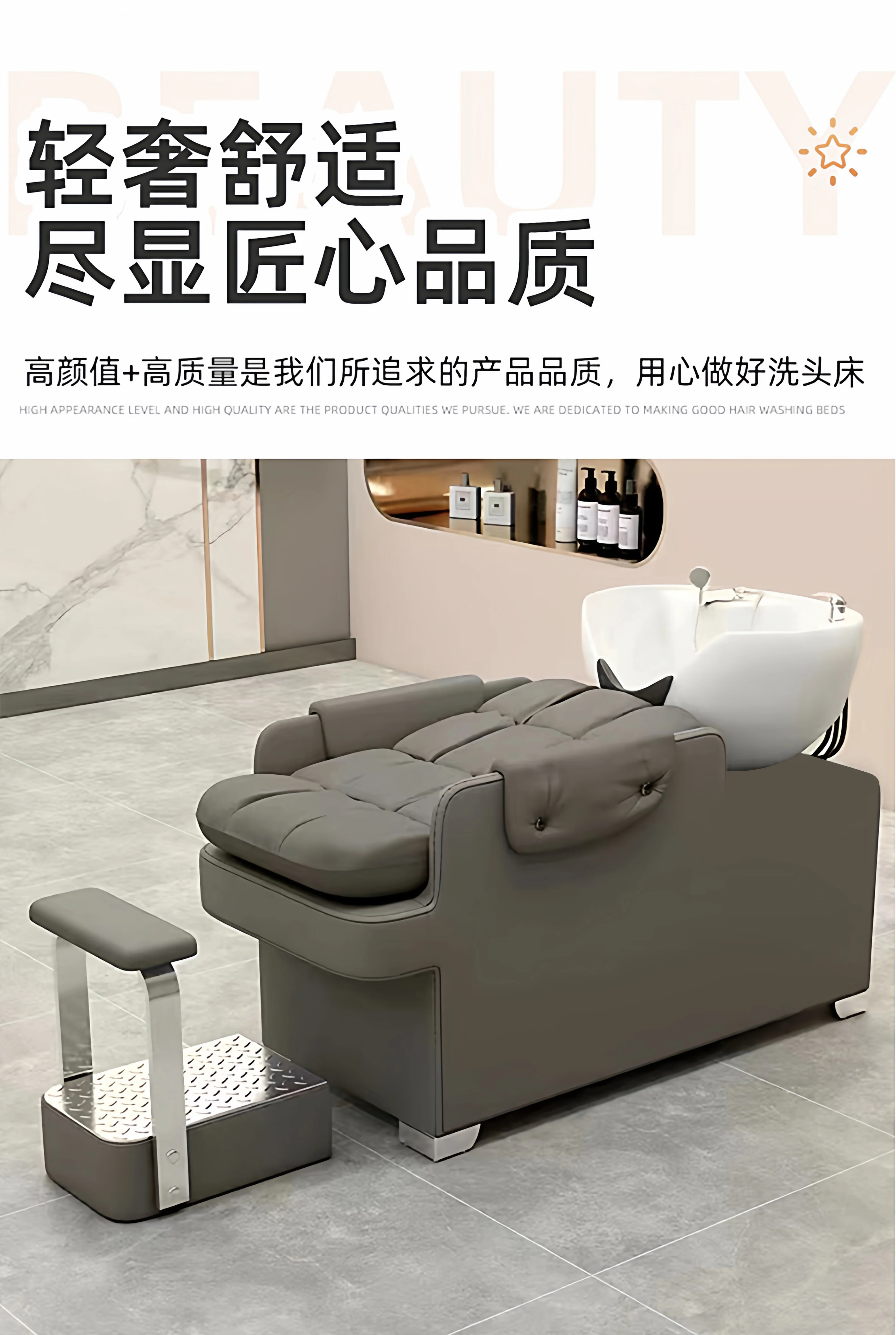 New hair washing bed, hair salon exclusive semi reclining large ceramic basin with foot pedals, high-end modern hair washing and hairdressing lounge chair
