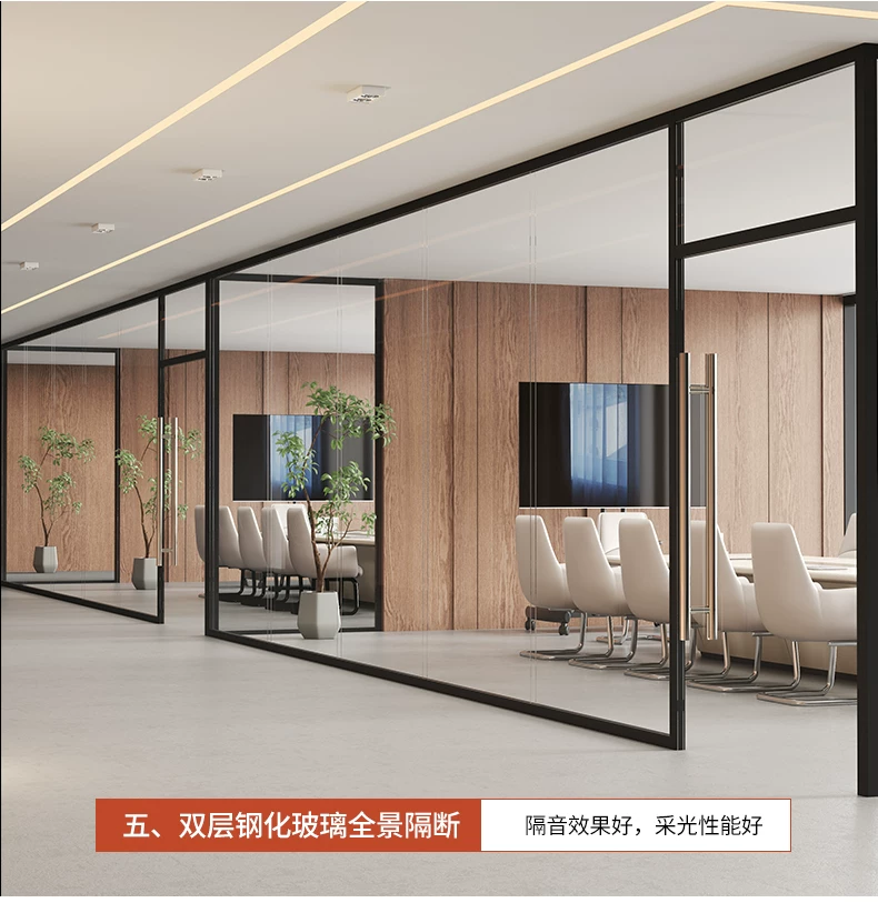 广东办公室玻璃隔断铝合金双玻内置百叶办公室隐私隔断墙源头直供