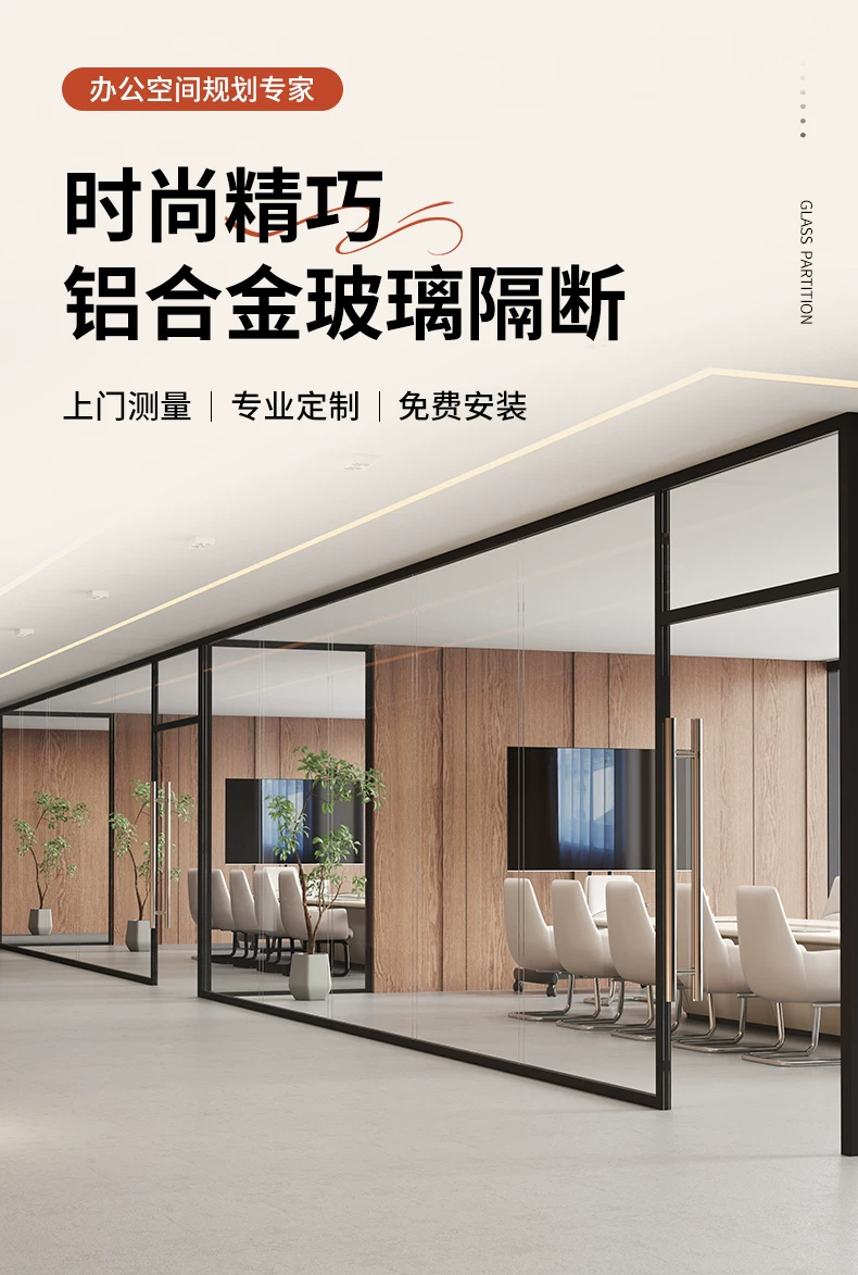 广东办公室玻璃隔断铝合金双玻内置百叶办公室隐私隔断墙源头直供