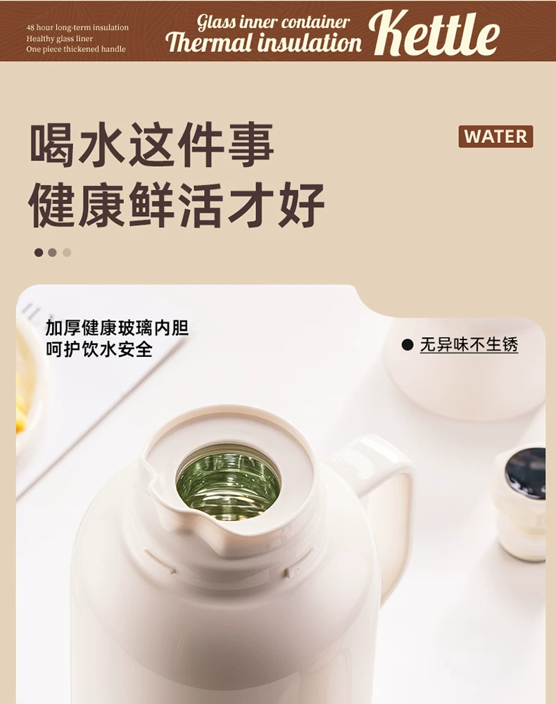 Jieanxi Insulated Pot Hot Pot Dormitory Student Large Capacity Insulated Bottle Household Hot Water Bottle Office Small Warm Pot