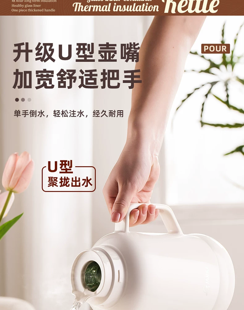 Jieanxi Insulated Pot Hot Pot Dormitory Student Large Capacity Insulated Bottle Household Hot Water Bottle Office Small Warm Pot