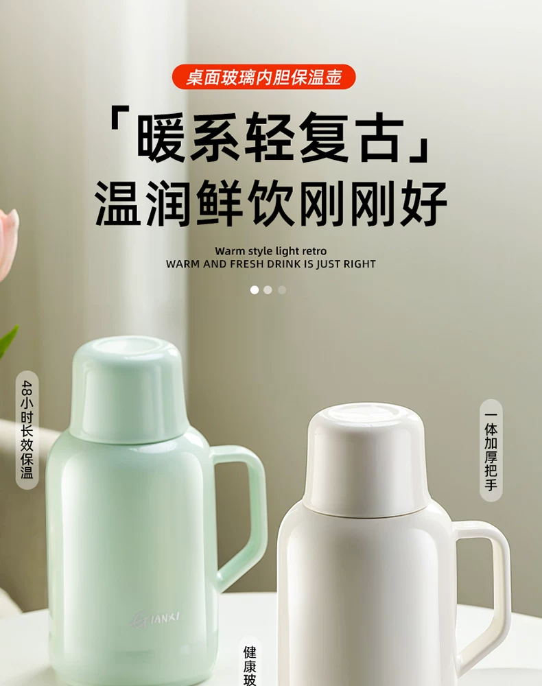 Jieanxi Insulated Pot Hot Pot Dormitory Student Large Capacity Insulated Bottle Household Hot Water Bottle Office Small Warm Pot