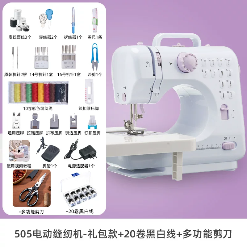 Jieanxi Sewing Machine Household Small 2026 New Electric Fully Automatic All Tailoring Multi functional Lock Edge Artifact