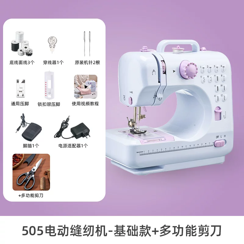 Jieanxi Sewing Machine Household Small 2026 New Electric Fully Automatic All Tailoring Multi functional Lock Edge Artifact