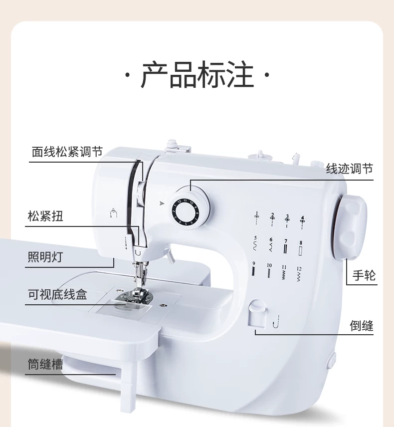 捷安玺缝纫机家用小型电动All自动裁缝2026升级多功能锁边神器