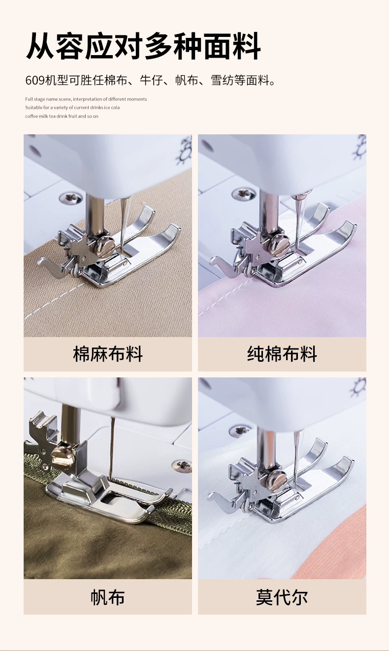 捷安玺缝纫机家用小型电动All自动裁缝2026升级多功能锁边神器