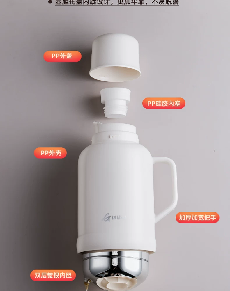 Jieanxi Insulated Pot Hot Pot Dormitory Student Large Capacity Insulated Bottle Household Hot Water Bottle Office Small Warm Pot