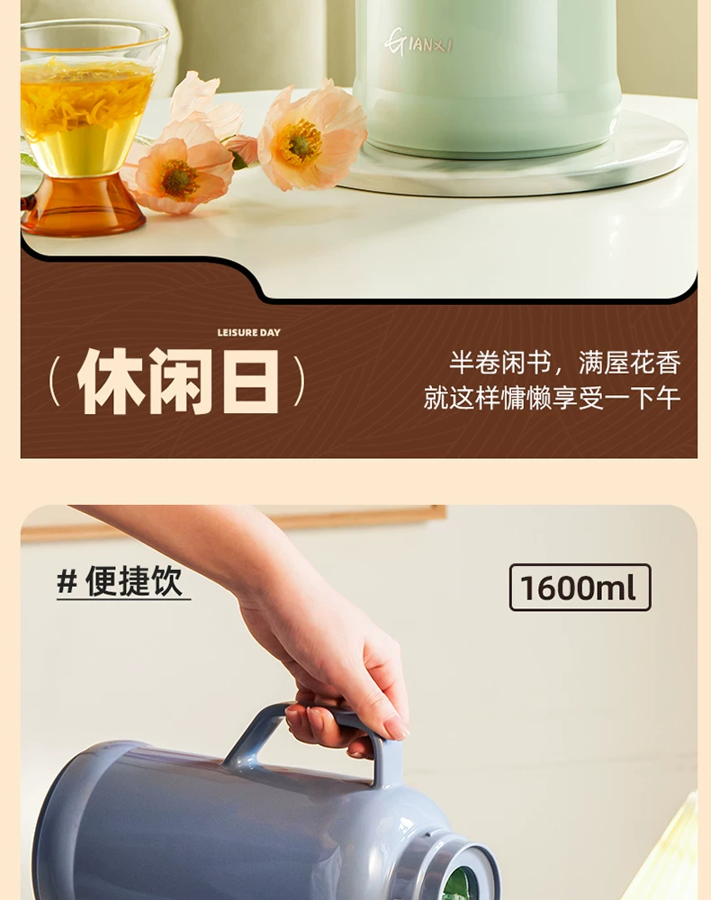 Jieanxi Insulated Pot Hot Pot Dormitory Student Large Capacity Insulated Bottle Household Hot Water Bottle Office Small Warm Pot