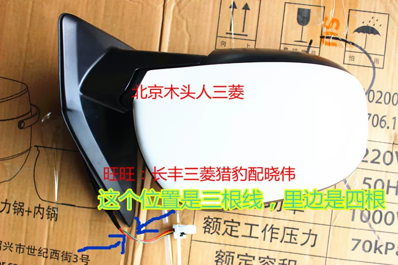 Зеркало заднего вида Mitsubishi Jinxuan Зеркало заднего вида Jinxuan отечественного производства Зеркало заднего вида Jinxuan отечественного производства в сборе Зеркало заднего вида GAC Jinxuan