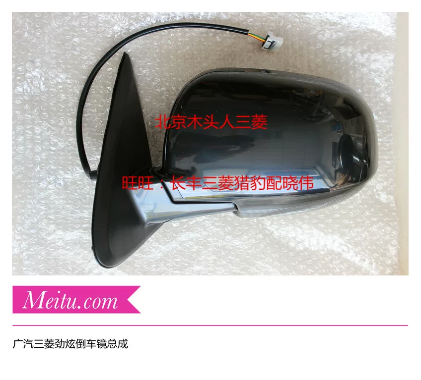 Gac Jinxuan Ultra Mirror Omestic Jinxuan Сборка
