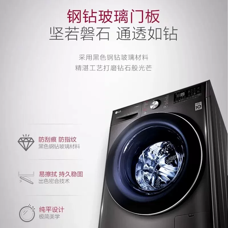 LG RC90V9AV2W/JV2W/RH10V9PV2 импортированный 9/10 кг тепловой насос с двойным преобразованием частоты, сушилка для одежды, сушилка