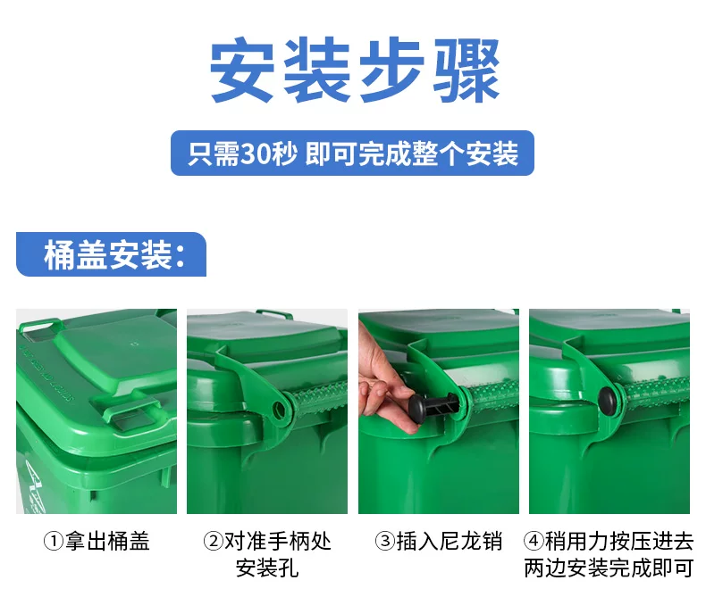 Garbage bin large capacity commercial 240L with lid extra large 120 outdoor classification sanitation trailer bucket with wheels