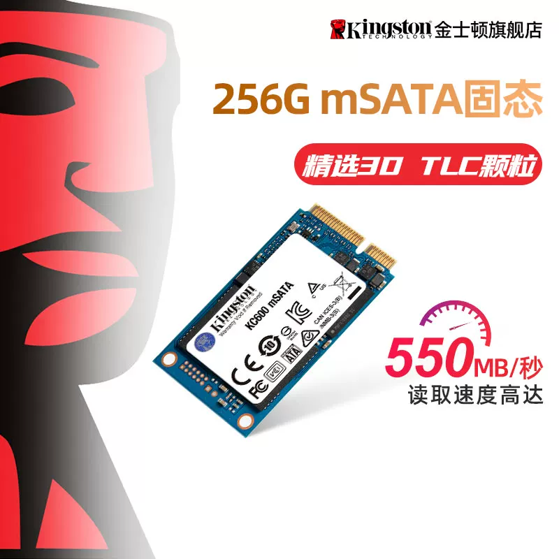 Kingston SKC600MS 256G Твердое состояние жесткого диска.