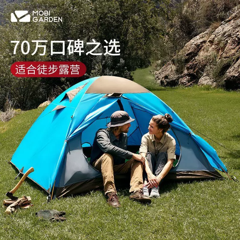 Mu Gao Flute Outdoor Windsloke и Rainshing Diwe Comment Оборудование и продукты 1-4 палатка 10 лет холодной горы