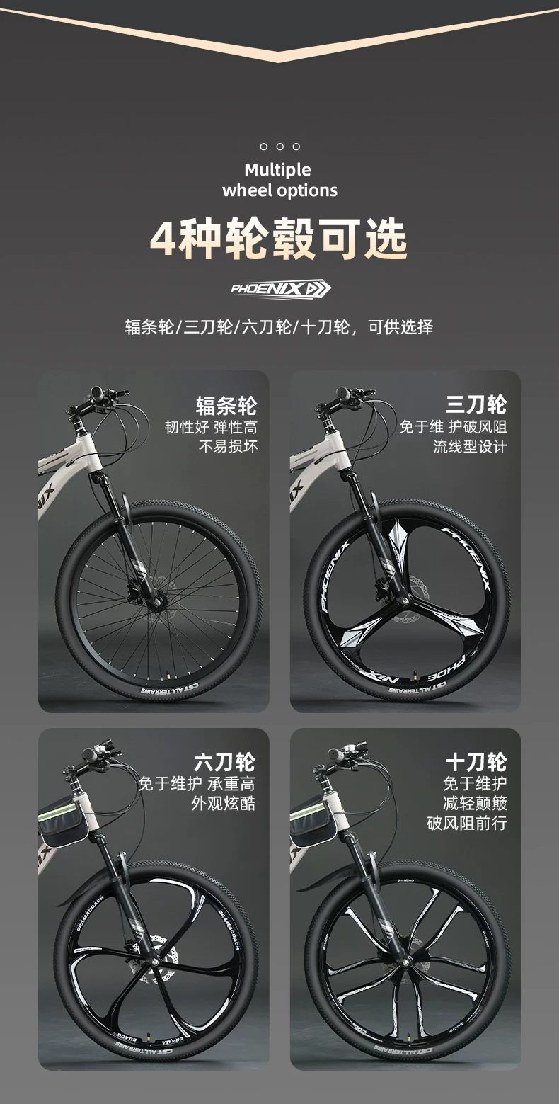 Phoenix aluminum alloy mountain bike 24 speed male and female universal variable speed bike dual disc brake design