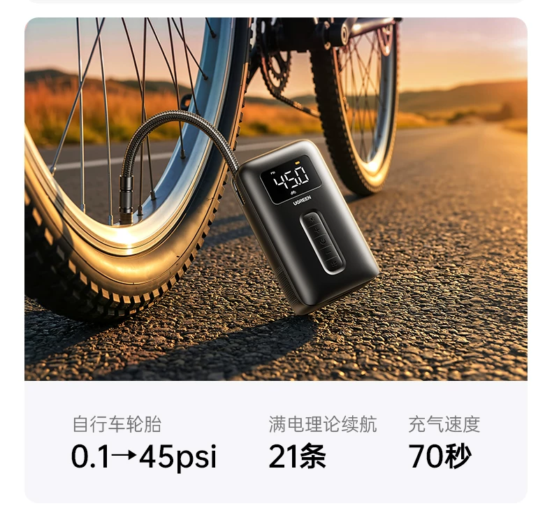 Green Union Portable Car Electric Inflator Pump Bicycle Inflator Pump Can Measure Tire Pressure Display Inflator Treasure