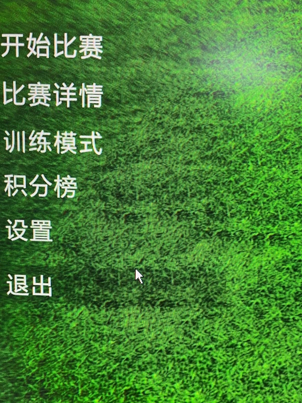 National Youth Drone Competition Obstacle Crossing Strike Competition Xiao Fei 01+Xiao Fei Hand National Competition Equipment Simulator