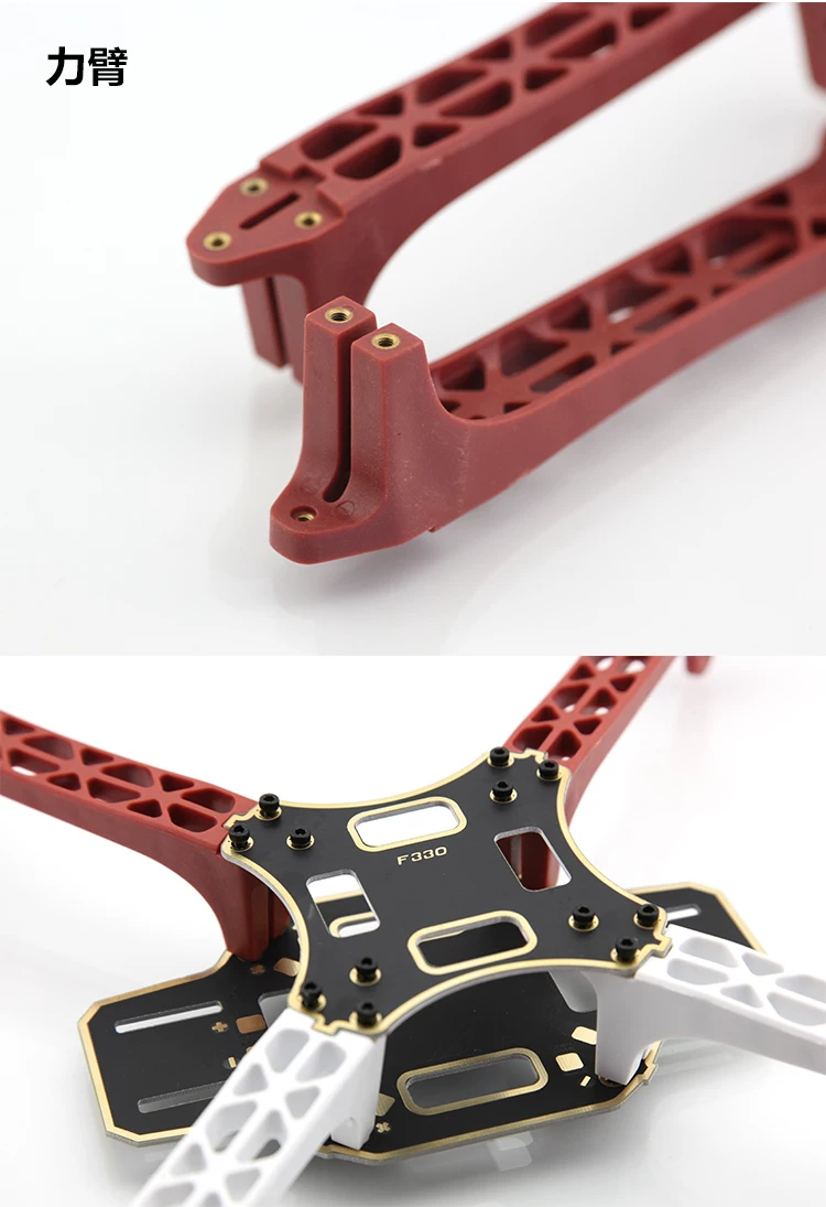 Four axis F330 rack aerial drone competition specific integrated sinking gold board PCB model aircraft crossing machine rack