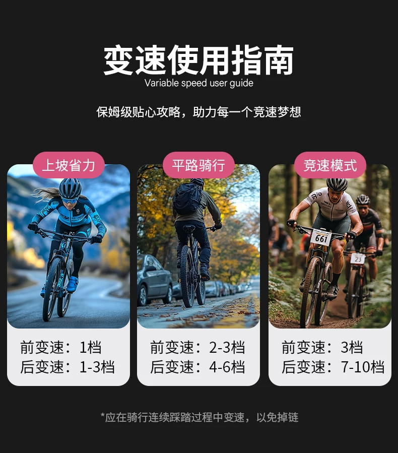 Mountaineering Bike Adult Female Variable Speed Youth Highway Campus Shock Absorber Bike 24 inch Male Junior High School Student