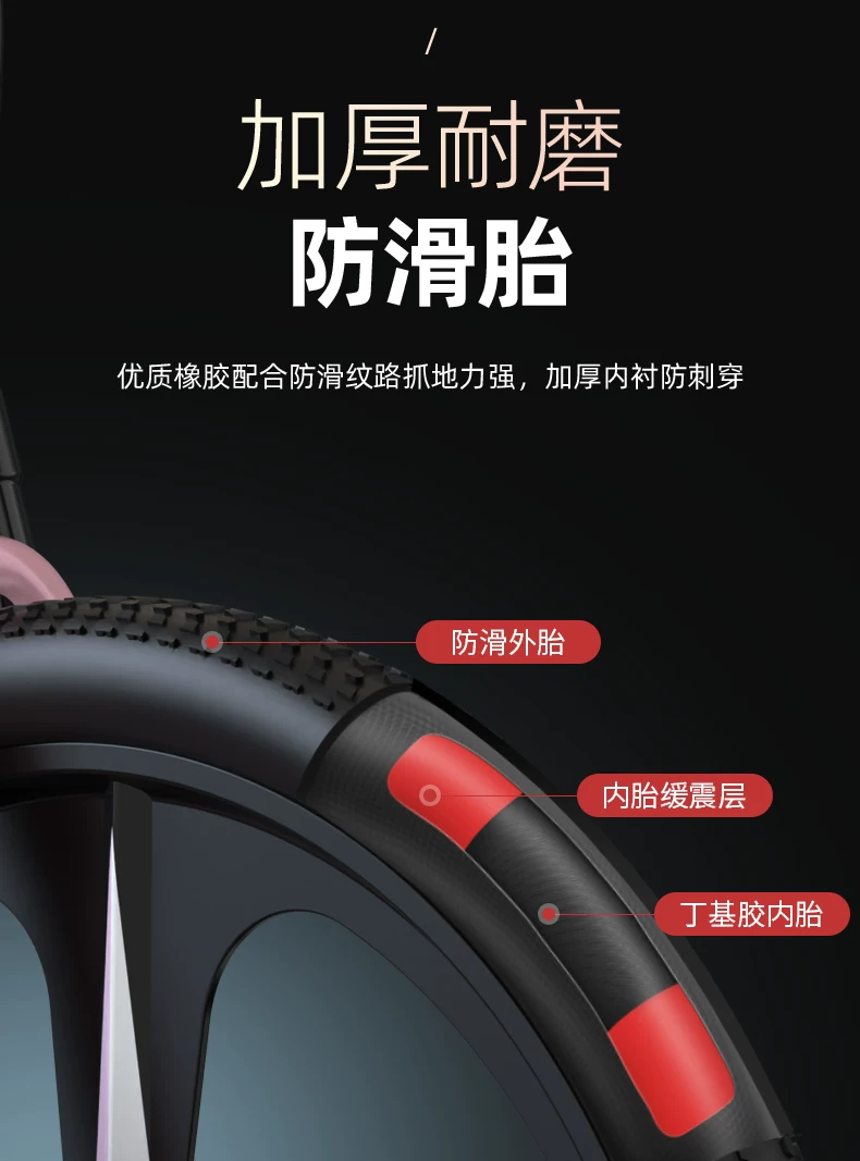 Mountaineering Bike Adult Female Variable Speed Youth Highway Campus Shock Absorber Bike 24 inch Male Junior High School Student
