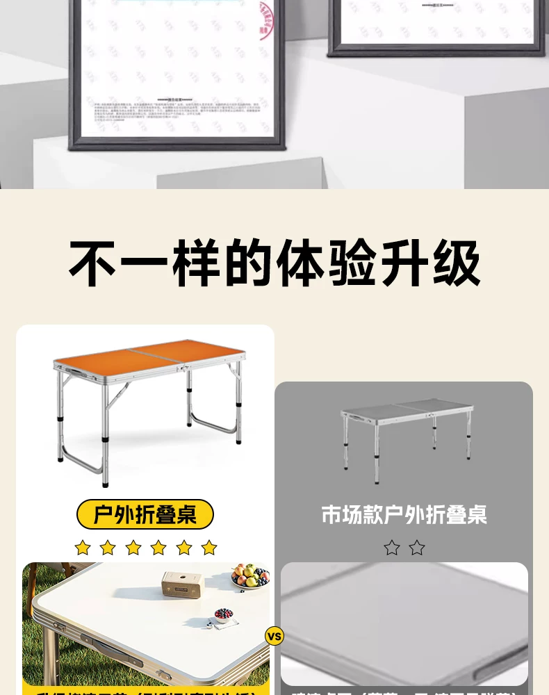 Outdoor folding table, portable camping table, picnic table, barbecue table, simple adjustable stall table, rectangular table