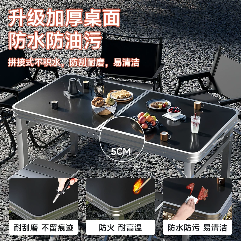 Outdoor folding table, portable camping table, picnic table, barbecue table, simple adjustable stall table, rectangular table