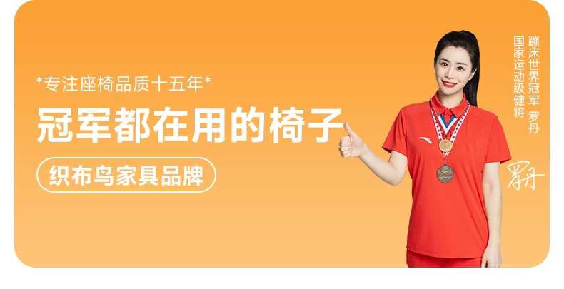 Дизайнерский стул Mobius Weaver Birds LGF усиленная серия