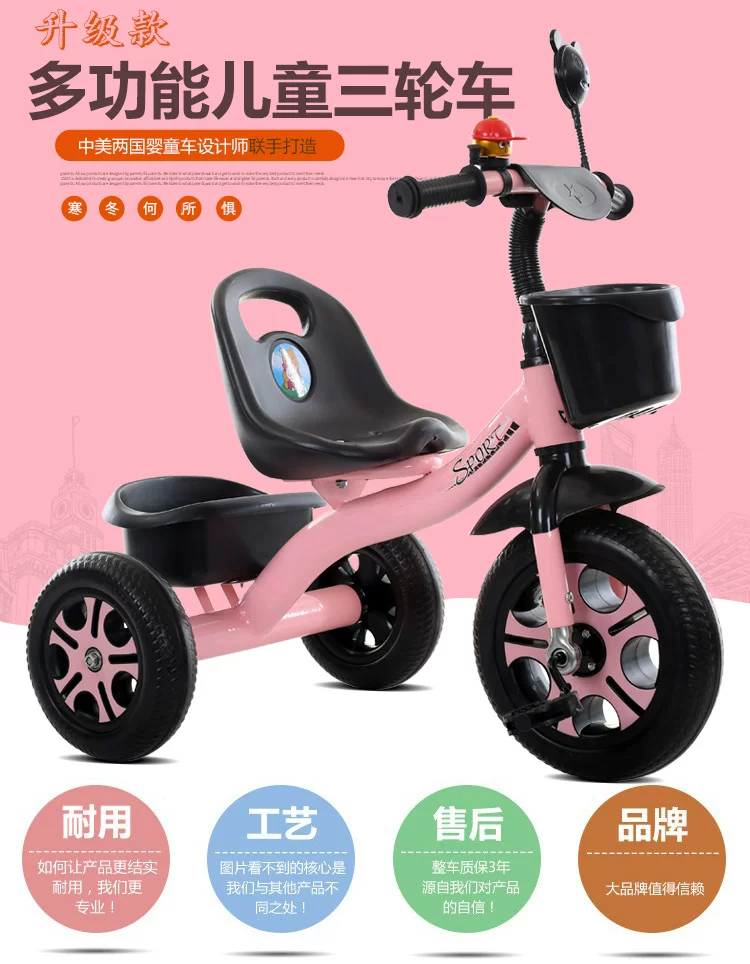 Children's tricycle, bicycle, 2-5 years old, male and female, 3-year-old, baby, handcart, lightweight foot pedal, sliding bicycle