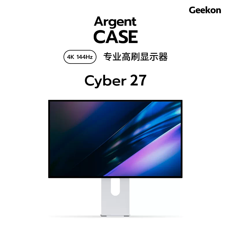 Silver Artist27 Cyber27 Четырехсторонняя узкая рамка, 4K, высокая кисть, профессиональный монитор, дизайнер, фотограф