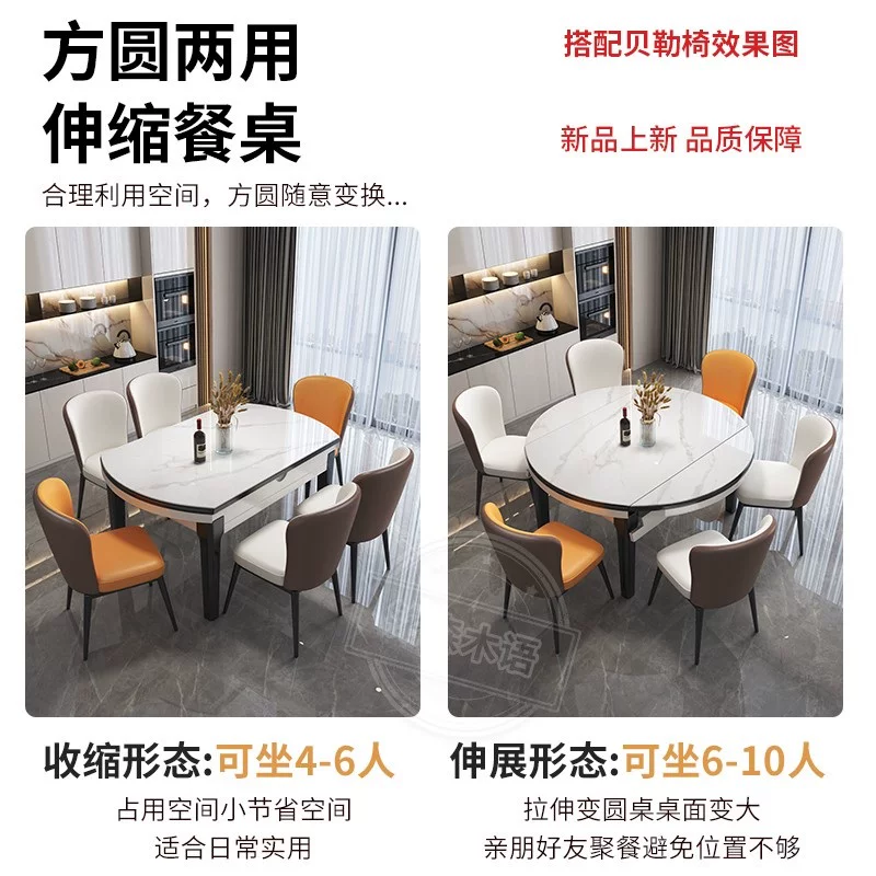 Modern minimalist and luxurious rock slab dining table and chair combination for small units, foldable and expandable round table with induction cooker function, household dining table