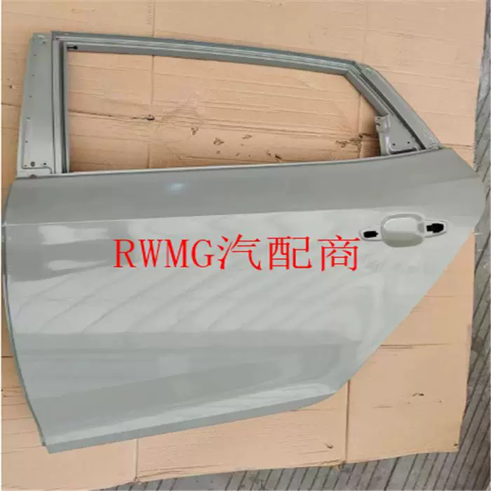Подходит для корпуса MG6 New