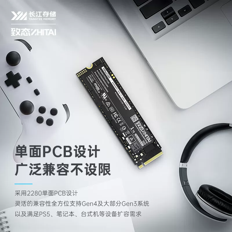 致态 TiPlus 7100 1 ТБ 2 ТБ M.2 Протокол NVME PCIE4.0 Твердотельный накопитель Yangtze River Storage
