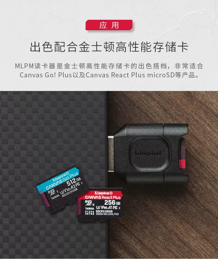 Kingston MLPM Fashion Portable Card Reader TF Card USB3.2 High Speed Reading High Performance Memory Card Partner