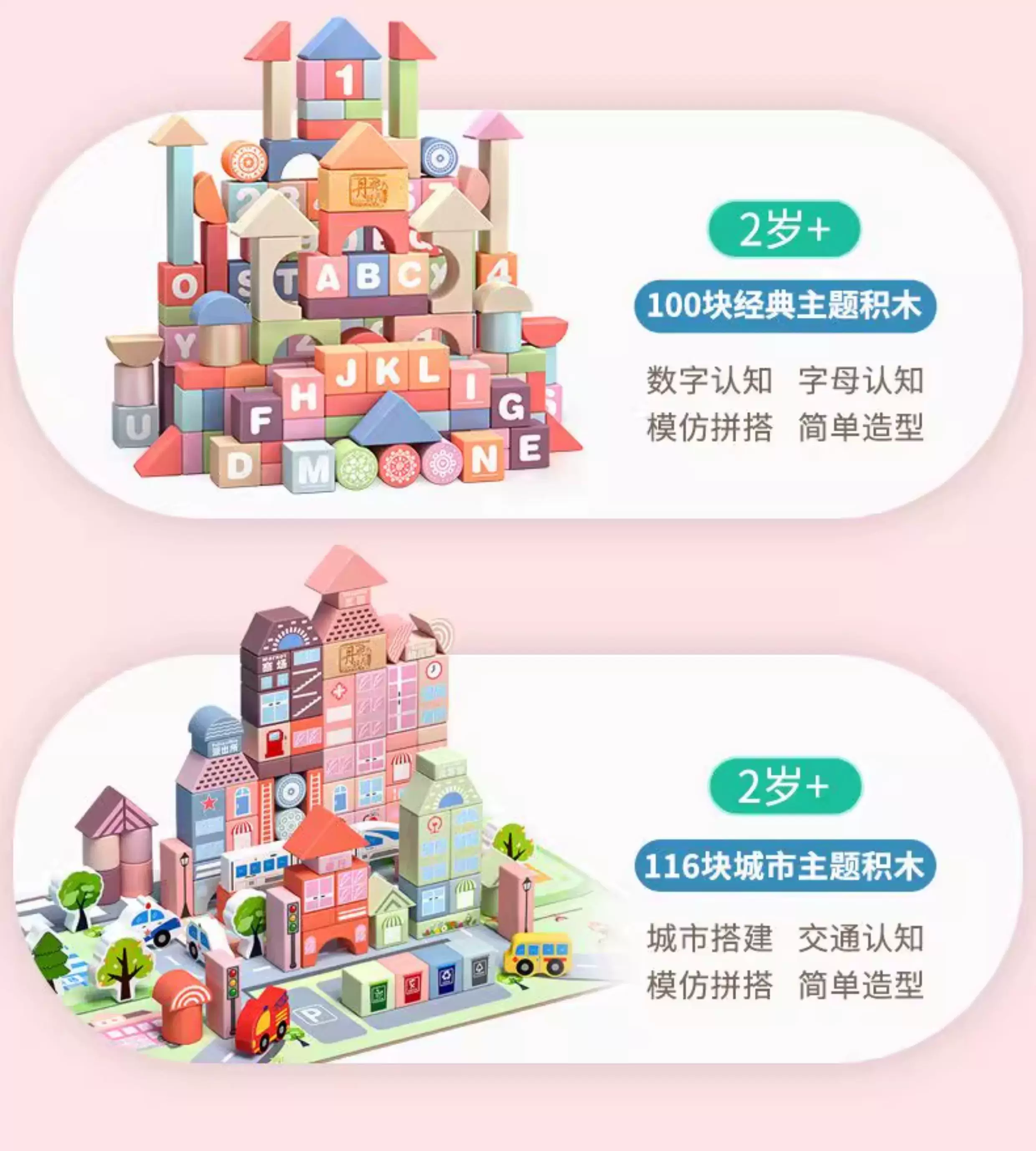Baby building blocks from 0 to 3 years old, 6 solid wooden particles assembled puzzle toys, puzzle 1, 2, 2, female baby table 5