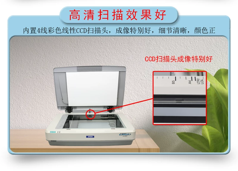 Epson ES7000H A3 flatbed scanner for high-definition professional office drawings, fabric painting, printing, and sample making