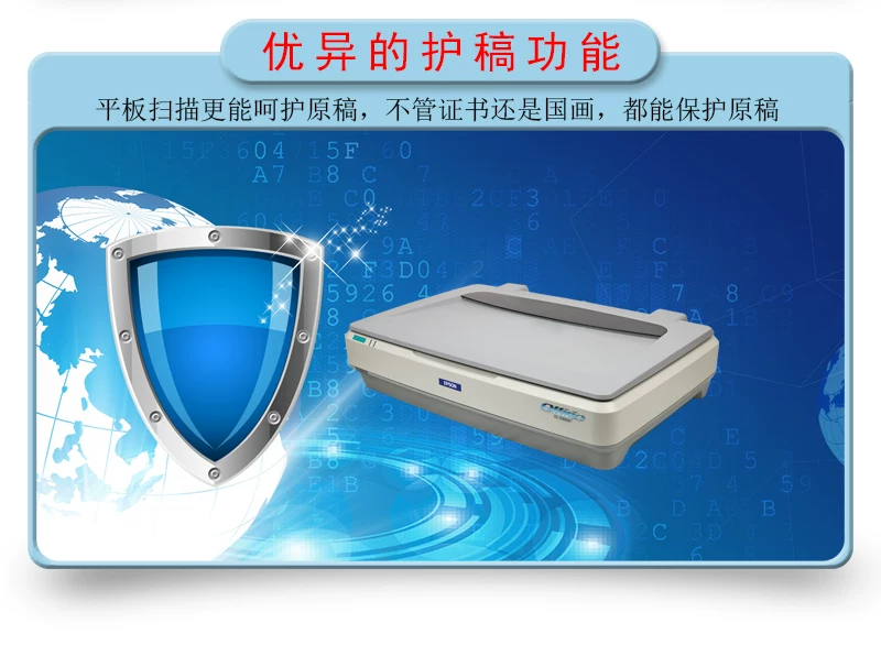 Epson ES7000H A3 flatbed scanner for high-definition professional office drawings, fabric painting, printing, and sample making