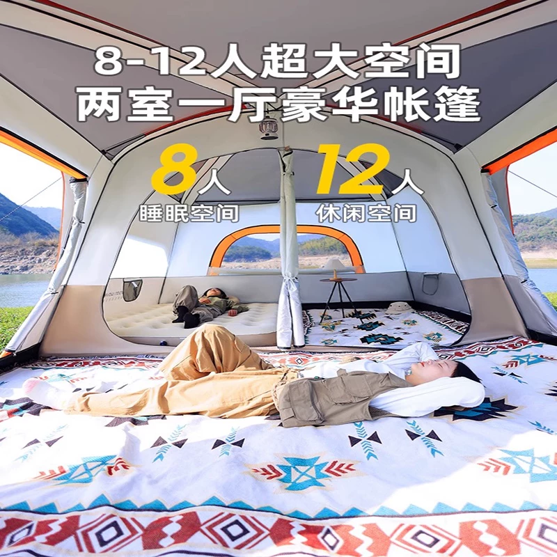 Tent, Outdoor Camping, Overnight, Portable Foldable, Two Bedroom, One Living Room, Oversized Camping, Thickened Wilderness, Full Set of Equipment