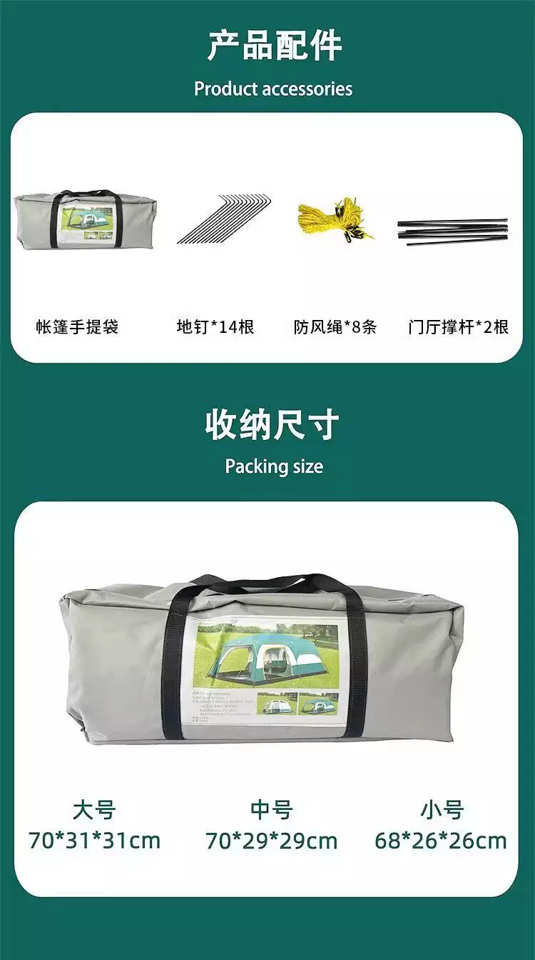 Tent, Outdoor Camping, Overnight, Portable Foldable, Two Bedroom, One Living Room, Oversized Camping, Thickened Wilderness, Full Set of Equipment